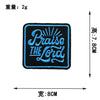 Black embroidered iron-on patch with blue text reading Praise The Lord