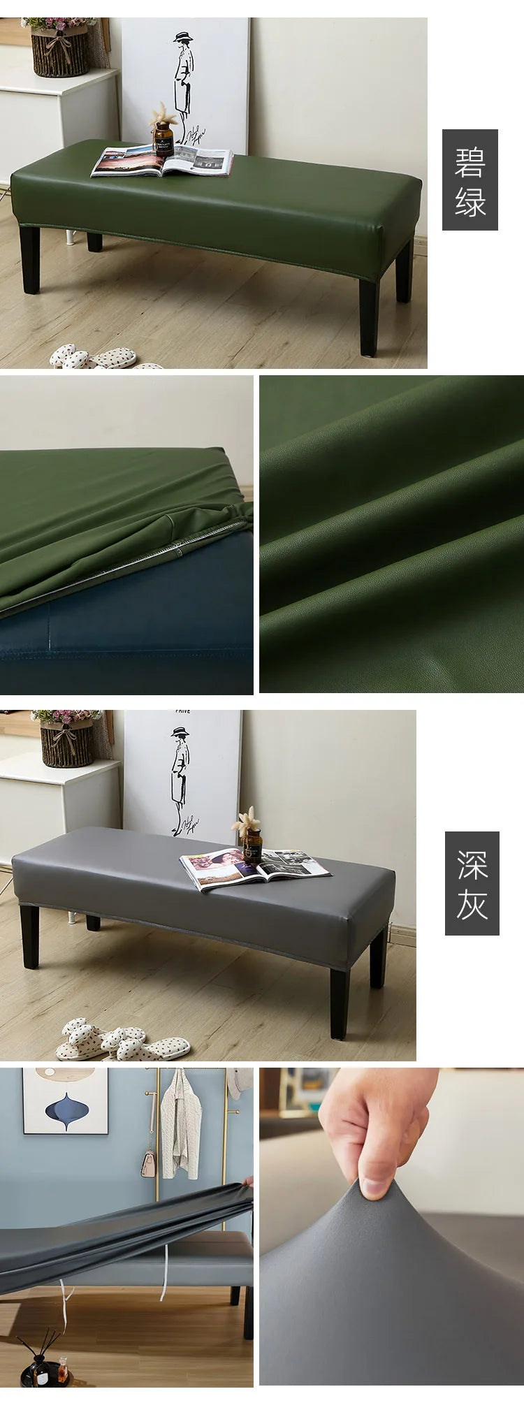 A dark olive green waterproof stretch dining bench cover shown in various angles and close-ups.