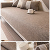 Close-up view of a woven sofa cushion cover in beige and brown tones, showing texture details.