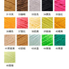 A grid displaying various colors of 3mm matte chenille yarn for knitting and crochet.