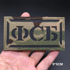 A rectangular tactical patch featuring the Cyrillic letters ПСС in a dark olive green fabric on a hand.